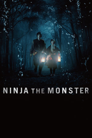 ninja the monster