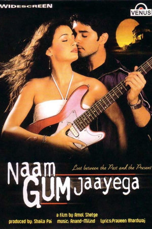 naam gum jaayega