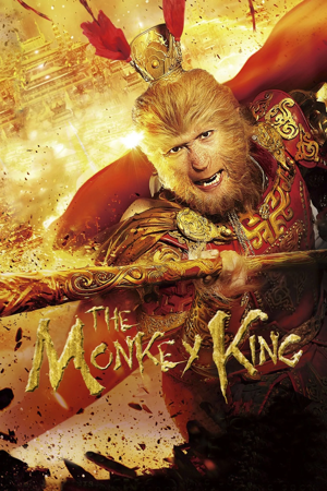 Le roi singe