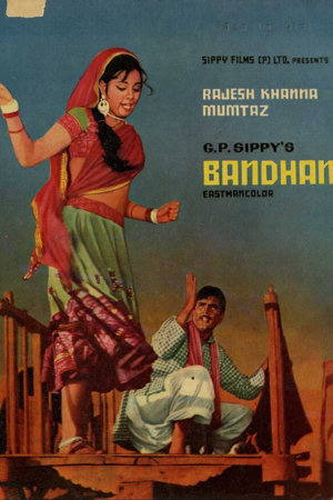 bandhan