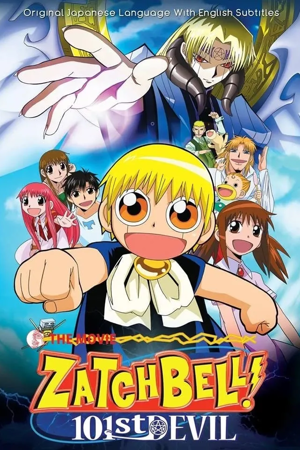konjiki no gash bell - le 101ème livre démoniaque