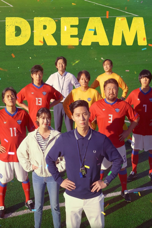 dream