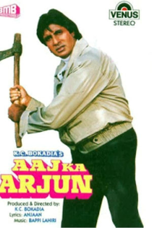 aaj ka arjun