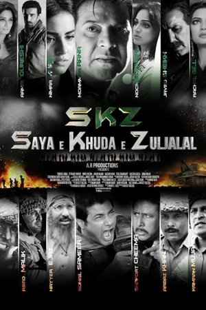saya e khuda e zuljalal