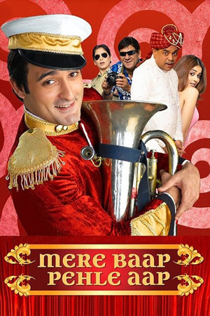 mere baap pehle aap