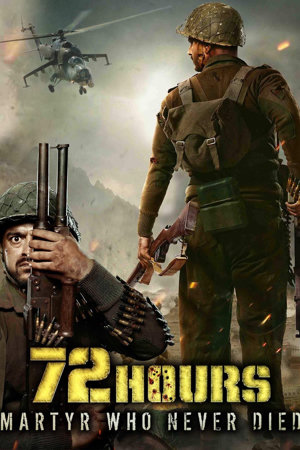 72 hours: martyr who never died