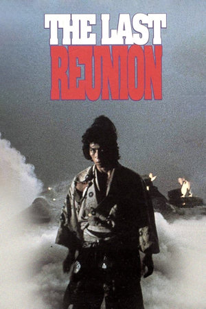 the last reunion