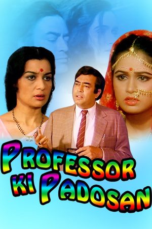 professor ki padosan