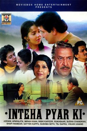 inteha pyar ki