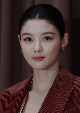 kim you-jung