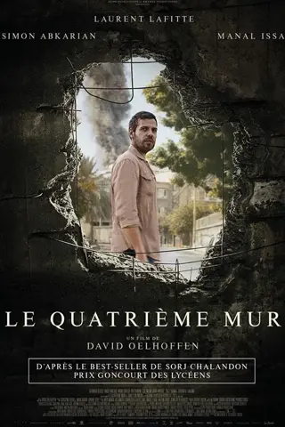 Le Quatrième Mur