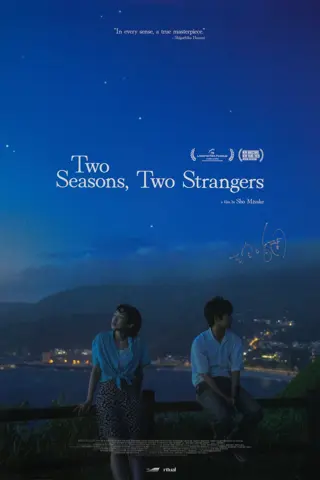 Two Seasons, Two Strangers
