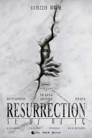 Resurrection