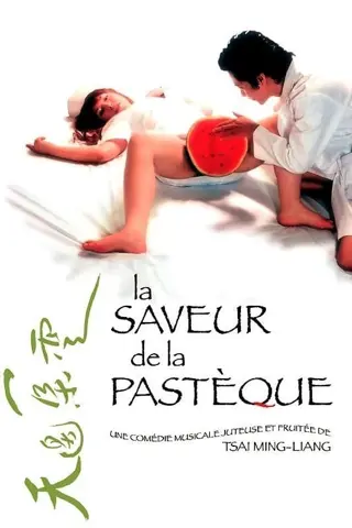 La Saveur de la pastèque (天邊一朵雲)