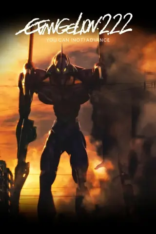Evangelion:2.22 You Can (Not) Advance