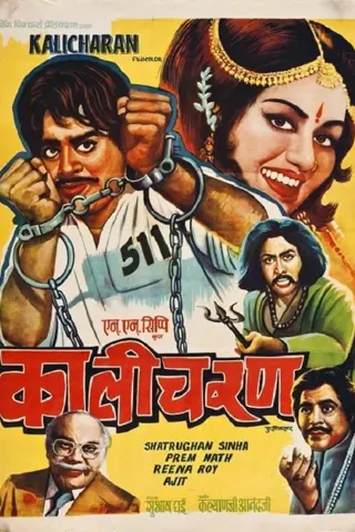 Kalicharan