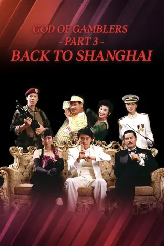 Les Dieux du jeu 3 : Retour à Shanghai