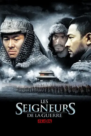 Les seigneurs de la guerre