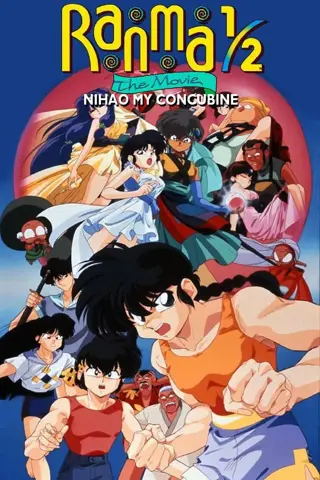 Ranma ½ : Rendez-nous nos copines !