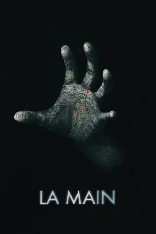 La main
