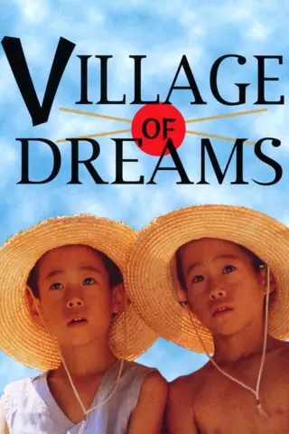Le Village de mes rêves (絵の中のぼくの村)