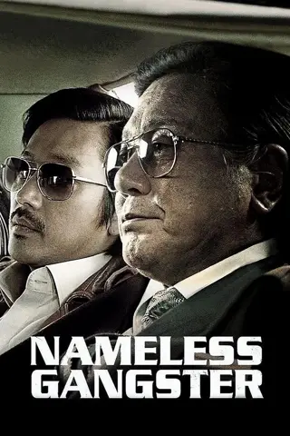 Nameless gangster