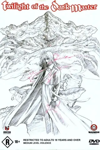 Twilight of the Dark Master (支配者の黄昏)
