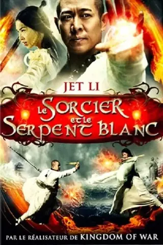 Le sorcier et le serpent blanc