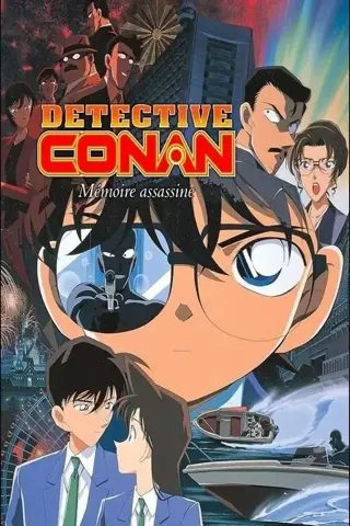 Détective Conan: Mémoire assassine