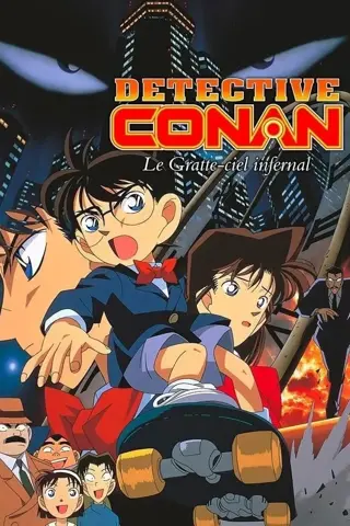 Détective Conan: Le Gratte-Ciel Infernal