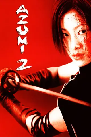 Azumi 2 (あずみ2 Death or Love)