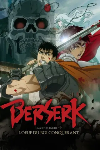 Berserk: L'Âge d'or - Partie 1: L'Œuf du roi conquérant