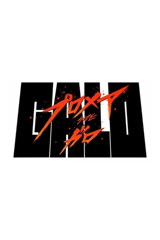 Promare : Galo-Hen