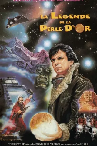 La légende de la perle d'or (衛斯理傳奇)