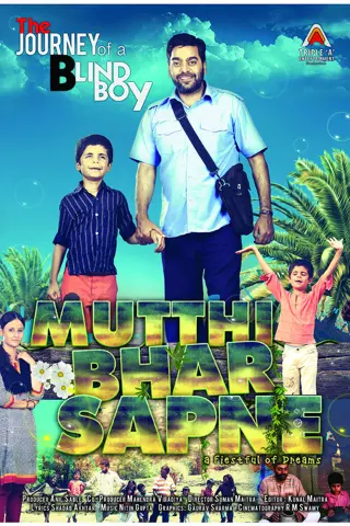 Mutthi Bhar Sapne