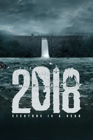 2018