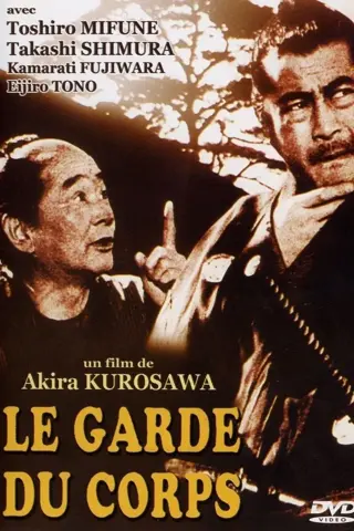 Le Garde du corps
