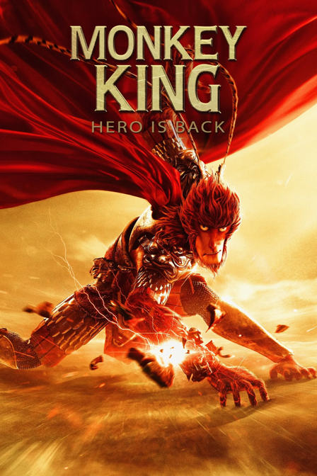 monkey king : hero is back
