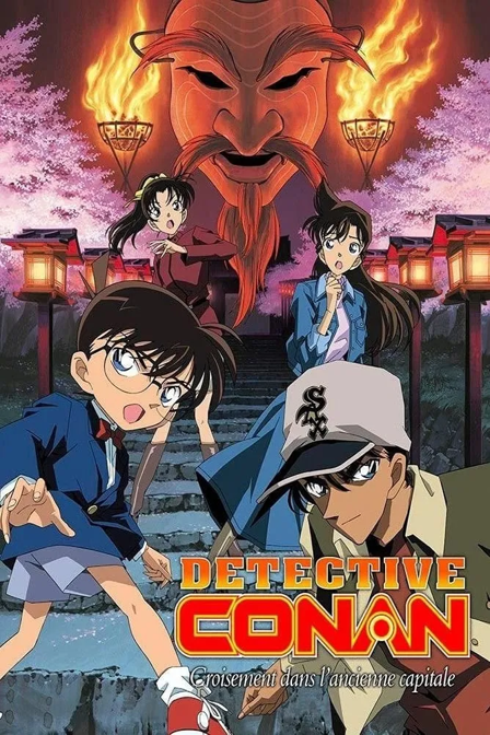 détective conan : croisement dans l'ancienne capitale