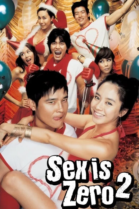 sex is zero 2