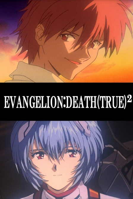 evangelion : death (true)²