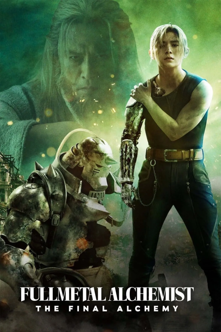 Fullmetal Alchemist: La dernière alchimie