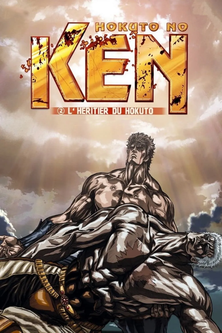 hokuto no ken ii - l'héritier du hokuto