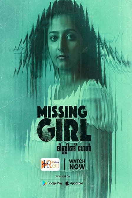 missing girl