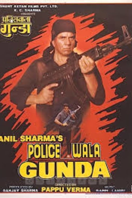 policewala gunda