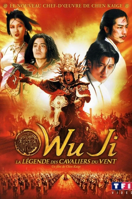 Wu ji - La légende des cavaliers du vent