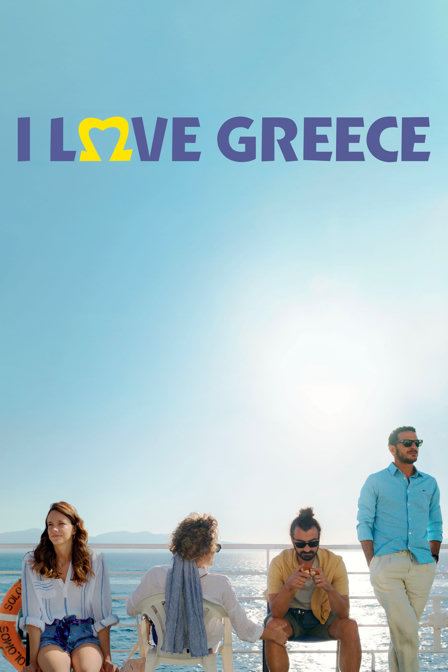 i love greece