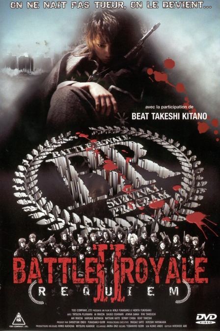 battle royale ii : requiem
