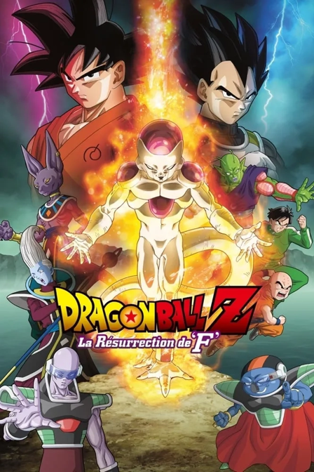 Dragon Ball Z : La Résurrection de 'F'