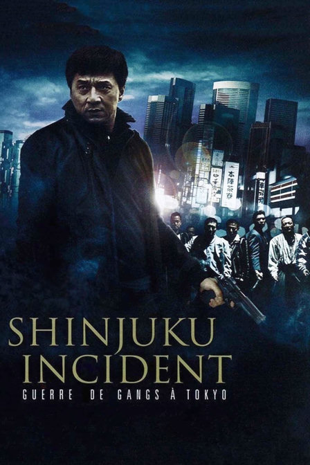 shinjuku incident : guerre de gangs à tokyo (新宿事件)
